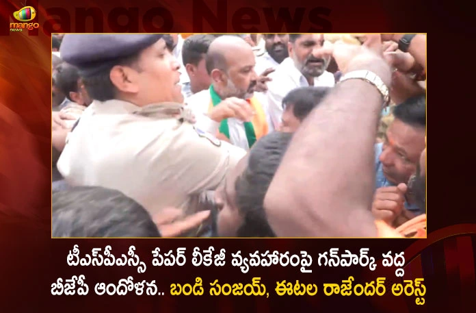 Telangana BJP Chief Bandi Sanjay and MLA Etala Rajender Arrested at Gunpark During Agitation on TSPSC Paper Leakage Issue,Telangana BJP Chief Bandi Sanjay Arrested,Eatala Rajender Arrested,BJP Members Arrested at Gunpark,BJP Members on TSPSC Paper Leakage Issue,Mango News,Mango News Telugu,Bandi Sanjay Arrested,Telangana BJP Chief Bandi Sanjay Kumar,Telangana BJP Member Eatala Rajender Arrested,BJP MLA Eatala Rajender Latest News,BJPs Telangana chief Bandi Sanjay News,Telangana BJP Chief Latest Updates,BJP Member Eatala Rajender Latest Updates,TSPSC Question Paper Leak Case,TSPSC Paper Leak Scam,TSPSC Question Papers Leakage Issue