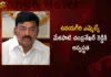 Udayagiri MLA Mekapati Chandrasekhar Reddy Falls Sick Once Again,Udayagiri MLA Mekapati Falls Sick,Mekapati Chandrasekhar Reddy Falls Sick,Mekapati Falls Sick Once Again,Mango News,Mango News Telugu,Udayagiri MLA Latest News,MLA Mekapati Chandrasekhar Latest News,MLA Mekapati Chandrasekhar Latest Updates,Udayagiri YSRCP Leaders Sensational Comments,MLA Mekapati Vikram Reddy Strong Counter,MLA Mekapati Chandrasekhar Reddy falls ill,AP Latest Political News,Andhra Pradesh Latest News,Andhra Pradesh News,Andhra Pradesh News and Live Updates