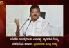 AP Education Minister Botsa Satyanarayana Announces DSC Notification will be Released Soon,AP Education Minister Botsa Satyanarayana,Botsa Satyanarayana Announces DSC Notification,DSC Notification will be Released Soon,Mango News,Mango News Telugu,AP DSC 2023 Notification Soon,AP minister botsa satyanarayana comments,AP Education Minister Latest News,Minister Botsa Satyanarayana Latest News,DSC Notification Latest Updates,AP DSC Notification Latest News