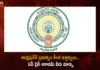 AP Govt Issued Orders To Change The Name of AP Press Academy as C Raghavachari Andhra Pradesh Media Academy,AP Govt Issued Orders To Change The Name of AP Press Academy,Orders To Change The Name of AP Press Academy,C Raghavachari Andhra Pradesh Media Academy,Mango News,Mango News Telugu,AP Press Academy Latest News,Andhra Pradesh Latest News,Andhra Pradesh News,Andhra Pradesh News and Live Updates,AP Press Academy Latest Updates,AP Govt Orders News Today