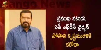 Actor cum APFDC Chairman Posani Krishna Murali Admitted To Hospital After Tested Positive For Covid-19,Actor cum APFDC Chairman Posani Krishna Murali,Posani Krishna Murali Admitted To Hospital,Posani Krishna Murali Tested Positive For Covid-19,Mango News,Mango News Telugu,Posani Krishna Murali Tests Positive,Actor Posani Krishna Murali Latest News,Corona for Posani Krishna Murali,Posani Admitted To Hospital,APFDC Chairman Posani Krishna Murali,Posani Krishna Murali Live News,India Coronavirus Statistics,Official Updates Coronavirus,Information about COVID-19,India Covid Last 24 Hours Report,Active Corona Cases