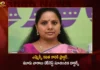 BRS MLC Kavitha Got Avulsion Fracture Doctors Advised Bed Rest For 3 Weeks,BRS MLC Kavitha,MLC Kavitha Got Avulsion Fracture,Doctors Advised Bed Rest For 3 Weeks,Mango News,Mango News Telugu,CM KCR News And Live Updates, Telangna Congress Party, Telangna BJP Party, YSRTP,TRS Party, BRS Party, Telangana Latest News And Updates,Telangana Politics, Telangana Political News And Updates