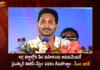 CM Jagan Distributed Rs658.60 Cr To 439068 Women Beneficiaries Under YSR EBC Nestham Scheme Today,CM Jagan Distributed Rs658.60 Cr,CM Jagan 439068 Women Beneficiaries,Women Beneficiaries Under YSR EBC Nestham Scheme,YSR EBC Nestham Scheme Today,Mango News,Mango News Telugu,CM YS Jagan Mohan Reddy,AP govt. to disburse YSR EBC Nestham,Andhra CM Releases Rs 589cr Under EBC Nestham,YSR EBC Nestham Scheme 2023,YSR EBC Nestham Scheme Latest News,YSR EBC Nestham Live News,CM Jagan Latest News and Updates