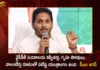 CM Jagan Held Key Meeting with YSRCP Regional Coordinators To Direct Next Elections,CM Jagan Held Key Meeting,Meeting with YSRCP Regional Coordinators,CM Jagan Key Meeting To Direct Next Elections,Mango News,Mango News Telugu,2Strengthen YSR Congress For Polls,AP CM YS Jagan Mohan Reddy,AP Politics,AP Latest Political News,Andhra Pradesh Latest News,Andhra Pradesh News,Andhra Pradesh News and Live Updates,Andhra pradesh Politics