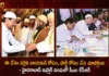 CM KCR Hosts Iftar Dinner For Muslims During Ramzan Month at LB Stadium Hyderabad,CM KCR Hosts Iftar Dinner For Muslims,CM KCR Hosts Iftar Dinner During Ramzan Month at LB Stadium,Ramzan Month at LB Stadium Hyderabad,Mango News,Mango News Telugu,CM KCR Participated in Iftar Dinner,Telangana CM hosts Iftar at L B Stadium,CM KCR hosts Iftar dinner at Hyderabad,CM KCR hosts Iftar dinner on April 12,Government Iftar-Namasthe Telangana today,CM KCR to Host Iftar Party,Dw News Hyderabad,CM KCR News And Live Updates,Telangana Latest News And Updates,Hyderabad News,Telangana News,Telangana News Today