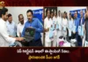CM YS Jagan Started e-Stamping Services Through Virtual in Registration Department,CM YS Jagan Started e-Stamping Services,e-Stamping Services Through Virtual,e-Stamping Services in Registration Department,Mango News,Mango News Telugu,estamp Vendor Information,IGRS Andhra Pradesh,E Stamping Everything you need To know in 2023,e-Stamping Services Latest News,AP e-Stamping Services News Today,CM YS Jagan Latest News and Updates,AP Registration Department Latest Updates