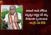 Congress Senior Leader Ex MP KVP Ramachandra Rao Sensational Comments on CM Jagan Chandrababu and Pawan Kalyan,Congress Senior Leader Ex MP KVP Ramachandra Rao,KVP Ramachandra Rao Sensational Comments,KVP Ramachandra Rao Comments on CM Jagan Chandrababu,KVP Ramachandra Rao Comments on Pawan Kalyan,Mango News,Mango News Telugu,Ex MP KVP Ramachandra Rao Latest News,Ex MP KVP Ramachandra Rao Latest Updates,Andhra Pradesh News,Andhra Pradesh News and Live Updates,AP Latest Political News