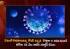 Corona Updates India Reports 11692 New Covid-19 Infections in Last 24 Hrs Active Cases Surge To 66170,Corona Updates,India Reports 11692 New Covid-19 Infections,Covid-19 in Last 24 Hrs Active Cases,Covid-19 Active Cases Surge To 66170,Mango News,Mango News Telugu,Covid News Live Updates,Coronavirus in India Live Updates,India Records 10753 Fresh Covid Cases,Indias Active COVID-19 Cases Exceed,Corona India,Information About COVID-19,India Covid Last 24 Hours Report,Active Corona Cases,Corona Active Cases Exceeds,MoHFW,India Fights Corona,Coronavirus Statistics