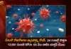 Corona Updates India Reports 12591 New Covid-19 Infections in Last 24 Hrs Active Cases Surge To 65286,Corona Updates,India Reports 12591 New Covid-19 Infections,Covid-19 Infections in Last 24 Hrs,Covid-19 Active Cases Surge To 65286,Mango News,Mango News Telugu,Covid News Live Updates,Coronavirus in India Live Updates,India Records 10753 Fresh Covid Cases,Indias Active COVID-19 Cases Exceed,Corona India,Information About COVID-19,India Covid Last 24 Hours Report,Active Corona Cases,Corona Active Cases Exceeds,MoHFW,India Fights Corona,Coronavirus Statistics