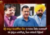 Delhi Liquor Scam Case CM Arvind Kejriwal Faces 56 Questions In 9-Hours Duration Of CBI Enquiry,Delhi Liquor Scam Case,CM Arvind Kejriwal Faces 56 Questions,CM Arvind Kejriwal Faces 9-Hours Duration Of CBI Enquiry,Kejriwal Faces 56 Questions In 9-Hours Duration,Delhi Liquor Scam Case CBI Enquiry,Mango News,Mango News Telugu,Kejriwal Leaves CBI Office,CBI Asked 56 Questions,Delhi CM Kejriwal'S CBI Questioning,CBI Grilled Me For 9 Hours,Arvind Kejriwal Questioned,His Statements Will Be Verified,Delhi Liquor Scam Case News Today,Delhi Liquor Scam Case Latest News,Delhi Liquor Scam Case Live Updates