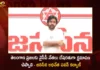 Janasena Chief Pawan Kalyan Demands YCP Leaders Should Apologize Unconditionally To Telangana People,Janasena Chief Pawan Kalyan Demands YCP Leaders,Pawan Kalyan Demands YCP Leaders Should Apologize,YCP Leaders Should Apologize Unconditionally To Telangana People,Mango News,Mango News Telugu,Janasena Chief Pawan Kalyan Latest News,Janasena Chief Pawan Kalyan Live News,YCP Leaders Latest News,YCP Leaders Live Updates,Janasena Party,AP Politics,AP Latest Political News,Andhra Pradesh Latest News,Andhra Pradesh News,Andhra Pradesh News and Live Updates