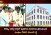 Ministers KTR and Niranjan Reddy Inaugurated The Agriculture College in Rajanna Sircilla District,Ministers KTR and Niranjan Reddy Inaugurated,The Agriculture College in Rajanna Sircilla District,KTR and Niranjan Reddy Inaugurated The Agriculture College,Rajanna Sircilla District,Mango News,Mango News Telugu,Agricultural College inaugurated in Jillela,Minister KTR Inaugurated Under Dalith Bandhu Scheme,TS Agriculture Minister Niranjan Reddy,Agricultural College inauguration News Today,Ministers KTR Latest News,Niranjan Reddy Latest Updates