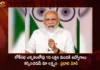 PM Modi Distributes 71000 Appointment Letters To Newly Inducted Recruits Under Rozgar Mela,PM Modi Distributes 71000 Appointment Letters,Appointment Letters To Newly Inducted Recruits,Recruits Under Rozgar Mela,Mango News,Mango News Telugu,PM Rozgar Mela 2023,Rozgar Mela,Under Rozgar Mela,PM to distribute 71000 appointment letters,PM Rozgar Mela 2023 Latest News,PM Rozgar Mela 2023 Latest Updates,PM Rozgar Mela 2023 Live News,Rozgar Mela Appointment Letters Latest News,Rozgar Mela Appointment Letters News Today