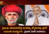 PM Modi Pays Tribute To Great Social Reformer Mahatma Jyotirao Phule on His Birth Anniversary,PM Modi Pays Tribute,Tribute To Great Social Reformer,Social Reformer Mahatma Jyotirao Phule,Mango News,Mango News Telugu,Mahatma Jyotirao Phule,Mahatma Jyotirao Phule Birth Anniversary,Mahatma Jyotirao Phule Birth Anniversary Celebrations,Mahatma Jyotirao Phule Birth Anniversary Latest News,Mahatma Jyotirao Phule Birth Anniversary Latest News and Updates,Mahatma Jyotirao Phule Birth Anniversary Updates,Mahatma Jyotirao Phule Birth Anniversary Latest News and Latest Updates,Mahatma Jyotirao Phule Birth Anniversary Celebrations
