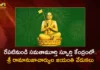 Sri Ramanujacharyas 1006th Birth Anniversary Celebrations To be Held From Tomorrow at Muchintal Ashram,Sri Ramanujacharyas 1006th Birth Anniversary Celebrations,1006th Birth Anniversary Celebrations To be Held From Tomorrow,Birth Anniversary at Muchintal Ashram,Mango News,Mango News Telugu,Sri Ramanujacharya Jayanti 2023,Sri Ramanujacharyas Latest News,Sri Ramanujacharyas Latest Updates,Muchintal Ashram Latest News,Muchintal Ashram Live updates,Sri Ramanujacharyas Anniversary News Today