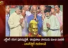 Superstar Rajinikanth Praises TDP Chief Chandrababu Naidu During NTR Centenary Birth Anniversary Celebrations,Superstar Rajinikanth Praises TDP Chief Chandrababu Naidu,NTR Centenary Birth Anniversary Celebrations,Rajinikanth Praises TDP Chief Chandrababu,Chandrababu Naidu During NTR Centenary Birth Anniversary,Mango News,Mango News Telugu,Rajinikanth Calls Chandrababu Naidu a Visionary Leader,Chandrababu Naidu about Sr NTR,Chandrababu Naidu about Superstar Rajinikanth,Superstar Rajinikanth Latest News,TDP Chief Chandrababu Naidu Latest Updates,TDP Chief Chandrababu Naidu Live News,NTR Centenary Birth Anniversary Latest News,NTR Centenary Birth Anniversary Live News