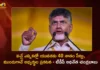 TDP Chief Chandrababu Naidu Announces Will Give 40 Percent Seats For Youth For Next Elections In AP,TDP Chief Chandrababu Naidu,Chandrababu Naidu Announces 40 Percent Seats For Youth,TDP Seats For Youth For Next Elections In AP,Mango News,Mango News Telugu,Chandrababu Promises To Give 40% Tickets To Youth,TDP To Give 40% Seats To Youth,40% Tickets To Youth,Naidu Declares 40% Tickets To Youth,Elections In AP,AP Elections,AP Elections Latest News,Andhra Pradesh TDP Elections News Today
