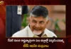 TDP Chief Chandrababu Naidu To Visit Several Districts Across AP From Tomorrow,TDP Chief Chandrababu Naidu,Chandrababu Naidu To Visit Several Districts Across AP,TDP Chief To Visit Districts Across AP From Tomorrow,Mango News,Mango News Telugu,TDP Party,AP Latest Political News,Andhra Pradesh Latest News,Andhra Pradesh News,Andhra Pradesh News and Live Updates,Andhra pradesh Politics,Chandrababu Naidu Latest News,Chandrababu Naidu Latest Updates,Chandrababu Naidu Live News
