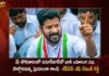 TPCC Chief Revanth Reddy Announces Priyanka Gandhi Vadra To Attend For Saroor Nagar Public Meeting in May 1st Week,TPCC Chief Revanth Reddy Announces Priyanka Gandhi Vadra,Priyanka Gandhi Vadra To Attend For Saroor Nagar Public Meeting,TPCC Chief Revanth Reddy Announces Saroor Nagar Public Meeting,Saroor Nagar Public Meeting in May 1st Week,Mango News,Mango News Telugu,Priyanka to address public meet in TS,Congress plans to kickstart TS campaign,Priyanka Gandhi Vadra,TPCC Chief Revanth Reddy Latest News,TPCC Chief Revanth Reddy Live Updates,Priyanka Gandhi Vadra Latest News,Priyanka Gandhi Vadra Live News