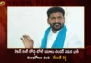 TPCC Chief Revanth Reddy Severe Allegations on Outer Ring Road Toll Lease Issue,TPCC Chief Revanth Reddy Severe Allegations,Severe Allegations on Outer Ring Road,Outer Ring Road Toll Lease Issue,TPCC Chief Revanth Reddy,Mango News,Mango News Telugu,TPCC Chief Revanth Reddy Latest News,Revanth Reddy Severe Allegations Latest News,Revanth Reddy Severe Allegations Latest Updates,Outer Ring Road Toll Lease Issue News Today,Outer Ring Road Toll Lease Issue Latest News,Outer Ring Road Toll Lease Issue Latest Updates