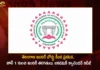 Telangana State Board of Intermediate Education Released Academic Calendar For The Year of 2023-24,Telangana State Board of Intermediate Education,Intermediate Education Released Academic Calendar,Academic Calendar For The Year of 2023-24,Telangana State Board Intermediate Academic Calendar,Mango News,Mango News Telugu,TS Inter Academic Calendar 2023,TS Inter Annual Calendar,TS School Academic Calendar 2023,Telangana Intermediate Latest News and Updates