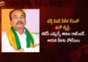Telangana Tenth Paper Leakage Case Warangal Police Issued Notices To BJP MLA Etala Rajender and His PA,Telangana Tenth Paper Leakage Case,Warangal Police Issued Notices,Notices To BJP MLA Etala Rajender and His PA,Mango News,Mango News Telugu,Police Issues Notice To MLA Etela Rajender,MLA Etala Rajender,Telangana Tenth Paper Leakage News Today,SSC Paper Leak Case,SSC Exam Paper Leak 2023,SSC Exam Paper Leak 2023 Latest News,SSC Exam Paper Leak 2023 Latest Updates,SSC Exam Paper Leak 2023 Live News