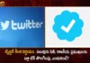 Twitter Begins Removing Blue Checks From Many Users Accounts Who Don't Pay Monthly Fee,Twitter Begins Removing Blue Checks,Removing Blue Checks From Many Users Accounts,Twitter Accounts Who Don't Pay Monthly Fee,Twitter Users Accounts,Mango News,Mango News Telugu,Twitter To Remove Legacy Blue Ticks Starting Today,Not A Twitter Blue Subscriber,Twitter To Remove Blue Ticks From Today,Elon Musk Deadline To Remove Legacy Blue Ticks Today,Twitter Blue Subscription,Twitter Blue Tick Copy,Twitter Blue Benefits,Internet Reacts To Twitter'S Decision,Twitter Verification Requirements,All Legacy Blue Check Marks To Go Away