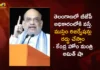 Union Home Minister Amit Shah Says If BJP Comes To Power in Telangana Will Abolish The Muslim Quota Reservation,Union Home Minister Amit Shah,Amit Shah Says If BJP Comes To Power in Telangana,BJP Will Abolish The Muslim Quota Reservation,Mango News,Mango News Telugu,Amit Shah vows to scrap Muslim quota,Amit Shah vows to abolish 4% Muslim quota,Will end Muslim quota if BJP wins,BJP will scrap 4% Muslim quota,BJP has no vision besides anti-Muslim hate speech,Will scrap Telanganas unconstitutional Muslim quota,Will End Muslim Reservations In Telangana,Home Minister Amit Shah Latest News,Home Minister Amit Shah Latest Updates