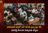 Vikarabad Collector Narayana Reddy Suspended Three Employees Who Leaked Tenth Question Paper in Tandur Today,Vikarabad Collector Narayana Reddy,Narayana Reddy Suspended Three Employees,Who Leaked Tenth Question Paper in Tandur Today,Mango News,Mango News Telugu,Vikarabad Collector Latest News,Collector Narayana Reddy Live News Today,Narayana Reddy Latest News and Updates,Tandur Today Latetst News,Tandur Live Updates