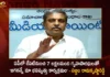 YSRCP General Secretary Sajjala Ramakrishna Reddy Says Jagananne Ma Bhavishyathu Programme To Be Started From Tomorrow In AP,YSRCP General Secretary Sajjala Ramakrishna,Ramakrishna Reddy Says Jagananne Ma Bhavishyathu,Jagananne Ma Bhavishyathu Programme To Be Started,Jagananne Ma Bhavishyathu Programme From Tomorrow In AP,Mango News,Mango News Telugu,YSRCP To Launch Mass Outreach Programme,Sajjala Ramakrishna Reddy Press Meet,YSRCP Jagananne Ma Bhavishyathu From APril 7,YSRCP'S Outreach Programme,Jagan To Launch Mass Contact Programmes,Jagananne Ma Bhavishyathu Programme Latest News