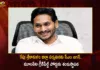 CM Jagan To Lay Foundation Stone For Green Field Port at Moolapet Tomorrow During Srikakulam District Visit,CM Jagan To Lay Foundation Stone,Foundation Stone For Green Field Port,Green Field Port at Moolapet Tomorrow,CM Jagan During Srikakulam District Visit,Mango News,Mango News Telugu,YS Jagan to visit Srikakulam on Wednesday,Bhumi Puja,Jagans schedule for Moolapet,Andhra Pradesh CM YS Jagan Mohan Reddy,Bhavanapadu Greenfield Port Foundation Stone,YS Jagan to lay stone for Bhavanapadu Port,CM Jagan Latest News and Updates,Srikakulam District Live News,Moolapet Foundation Stone Latest News