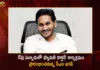CM YS Jagan To Inaugurate Family Doctor Programme Tomorrow at Chilakaluripet Palnadu District,CM YS Jagan To Inaugurate Family Doctor Programme,Family Doctor Programme Tomorrow at Chilakaluripet,CM YS Jagan to Chilakaluripet Palnadu District,Mango News,Mango News Telugu,YS Jagan Mohan Reddy,YS Jagan Tour Palanadu District,YS Jagan Palanadu News Today,YS Jagan Palanadu Latest News,YS Jagan Palanadu Latest Updates,AP Latest Political News,Andhra Pradesh Latest News,Andhra Pradesh News,Andhra Pradesh News and Live Updates,Andhra Pradesh Politics,AP CM Jagan Latest News and Live Updates,AP Family Doctor Programme Live News
