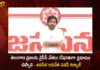 Janasena Chief Pawan Kalyan Demands YCP Leaders Should Apologize Unconditionally To Telangana People,Janasena Chief Pawan Kalyan Demands YCP Leaders,Pawan Kalyan Demands YCP Leaders Should Apologize,YCP Leaders Should Apologize Unconditionally To Telangana People,Mango News,Mango News Telugu,Janasena Chief Pawan Kalyan Latest News,Janasena Chief Pawan Kalyan Live News,YCP Leaders Latest News,YCP Leaders Live Updates,Janasena Party,AP Politics,AP Latest Political News,Andhra Pradesh Latest News,Andhra Pradesh News,Andhra Pradesh News and Live Updates