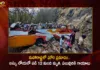 Maharashtra 12 People Lost Lives and 27 Injured After Bus Falls into Gorge on Old Mumbai Pune Highway,Maharashtra 12 People Lost Lives,Maharashtra 27 Injured After Bus Falls,Maharashtra Bus Falls into Gorge,Bus Falls into Gorge on Old Mumbai Pune Highway,Mango News,Mango News Telugu,Maharashtra Bus Accident Kills 8 People,Accident Kills 8 People Leaves Several Injured,12 Killed Several Injured as Bus Falls,Maharashtra Bus Accident,Maharashtra Bus Accident News,12 Persons Dead After Bus Falls Into Gorge,Maharashtra Bus Accident Live News,Maharashtra Bus Accident Latest Updates,Several People Killed as Mumbai Bound Bus Falls,Maharashtra Tragic Bus Accident News Today