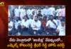 Nellore Police House Arrested Rural MLA Kotamreddy Sridhar Reddy In The Wake Of Jala Deeksha Today,Nellore Police House Arrested Rural MLA,Rural MLA Kotamreddy Sridhar Reddy,MLA Kotamreddy In The Wake Of Jala Deeksha Today,Rural MLA Kotamreddy Sridhar Reddy House Arrested,Mango News,Mango News Telugu,Jala Deeksha Today,Jala Deeksha For Proper Bridge,Suspended Ysrcp MLA,Jala Deeksha Arrangements,MLA Kotamreddy Latest News,Kotamreddy Jala Deeksha Live News,Kotamreddy Jala Deeksha Latest Updates,MLA Kotamreddy Arrested Live News