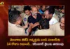Telangana BJP Chief Bandi Sanjay Remanded For 14 Days In SSC Exam Paper Leak Case Moved To Karimnagar Jail,Telangana BJP Chief Bandi Sanjay,BJP Chief Bandi Sanjay Remanded For 14 Days,SSC Exam Paper Leak Case,BJP Chief Bandi Sanjay Moved To Karimnagar Jail,Mango News,Mango News Telugu,Telangana Paper Leak Case,SSC Paper Leak Case,Bandi Sanjay Sent To Khammam Sub Jail,Telangana BJP Chief Remanded In Judicial Custody,Telangana BJP Chief Unceremoniously Arrested,SSC Question Paper Circulated On Whatsapp,SSC Exam Paper Leak 2023,BJP Chief Bandi Sanjay News