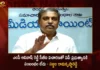 AP Govt Advisor Sajjala Ramakrishna Reddy Sensational Comments Over MP Avinash Reddys CBI Probe,AP Govt Advisor Sajjala Ramakrishna Reddy,Sajjala Ramakrishna Reddy Sensational Comments,Ramakrishna Reddy Comments Over MP Avinash Reddy,MP Avinash Reddys CBI Probe,Mango News,Mango News Telugu,Sajjala Ramakrishna Reddy,Sajjala Ramakrishna Reddy Latest News,Sajjala Ramakrishna Reddy Latest Updates,Sajjala Ramakrishna Reddy Live News,Sajjala Comments,MP Avinash Reddy,MP Avinash Reddy Latest News,MP Avinash Reddy Latest Updates,MP Avinash Reddy Live News