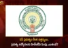 AP Govt Issues Orders To Increase HRA From 12 to 16 Per Cent For Government Employees in New Districts,AP Govt Issues Orders To Increase HRA,Increase HRA From 12 to 16 Per Cent,Increase HRA From 12 to 16 Per Cent For Government Employees,AP Government Employees in New Districts,Mango News,Mango News Telugu,HRA of government employees,HRA of government employees in HQ,AP Govt Issues,AP Govt Issues Latest News,AP HRA,AP HRA Latest News And Updates,AP Government Employees Latest News And Updates