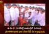 AP TDP President Atchannaidu Performs Bhoomi Puja For Mahanadu to be Held in Rajahmundry on May 27th-28th,AP TDP President Atchannaidu,Atchannaidu Performs Bhoomi Puja,Bhoomi Puja For Mahanadu,Mahanadu to be Held in Rajahmundry,Mango News,Mango News Telugu,Mahanadu to be Held in Rajahmundry on May 27th-28th,Mahanadu At Rajahmundry,TDP Leaders Performs Bhoomi Pooja,Mahanadu,Mahanadu Latest News And Updates,AP TDP President Atchannaidu Latest News And Updates,Rajahmundry Latest News And Updates