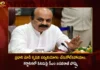 CM Bommai Says BJP Concedes Defeat in Karnataka Assembly Elections We Could Not Succeed Despite PM Modis Efforts,CM Bommai Says BJP,BJP Concedes Defeat in Karnataka,Karnataka Assembly Elections,Mango News,Mango News Telugu,BJP Could Not Succeed Despite PM Modis Efforts,CM Basavaraj Bommai,Karnataka CM Basavaraj Bommai,CM Basavaraj Bommai Latest News And Updates,BJP Concedes Defeat in Karnataka,BJP Concedes Defeat in Karnataka Assembly