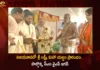 CM Jagan Attends Raja Shyamala Yagam Ritual Organised by AP Endowment Department at Vijayawada,CM Jagan Attends Raja Shyamala Yagam Ritual,Raja Shyamala Yagam,Raja Shyamala Yagam Ritual Organised by AP,Mango News,Mango News Telugu,Yagam Ritual Organised by AP Endowment Department,Raja Shyamala Yagam At Vijayawada,CM Jagan Attends Raja Shyamala Yagam At Vijayawada,Raja Shyamala Yagam Latest News And Updates,CM Jagan Latest News And Updates,AP Endowment Department Organise Yagam