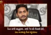 CM Jagan Chaired by AP Cabinet Meeting Will be Held on June 7 Likely to Take Several Key Decisions,CM Jagan Chaired by AP Cabinet Meeting,AP Cabinet Meeting Will be Held on June 7,CM Jagan Likely to Take Several Key Decisions,AP Cabinet Meeting,Mango News,Mango News Telugu,AP Cabinet takes key decisions,State Govt To Hold Cabinet Meeting,AP CM YS Jagan Mohan Reddy,Andhra Pradesh Latest News,Andhra Pradesh News,AP Cabinet Minister,Andhra Pradesh News and Live Updates,AP CM Jagan Latest News and Live Updates