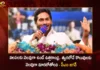 CM Jagan Lays Foundation Stone For Bhogapuram Airport and IT Park During Vizianagaram and Visakhapatnam Visit,CM YS Jagan to Lay Foundation Stone for Bhogapuram Airport,Mango News,AP Bhogapuram International Airport,Mango News,Mango News Telugu,Jagan Launching Bhogapuram Airport,IT Park During Vizianagaram and Visakhapatnam Visit,Bhogapuram Airport Latest News,Latest News on Bhogapuram International Airport,Andhra Pradesh CM Latest News,YS Jagan Mohan Reddy Latest News And Updates,AP CM Updates,CM YS Jagan Mohan Reddy,Latest News In AP