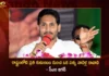 CM YS Jagan Released Rs.703 Cr Funds For 9.95 Lakh Students Under Jagananna Vidya Deevena in Kovvur Today,CM YS Jagan Released Rs.703 Cr Funds,CM YS Jagan Funds For 9.95 Lakh Students,Jagananna Vidya Deevena,Jagananna Vidya Deevena in Kovvur Today,Mango News,Mango News Telugu,Disbursement of Jagananna Vidya Deevena,Jagananna Vidya Deevena Funds Released,703 Cr Funds Under Jagananna Vidya Deevena,CM YS Jagan Latest News,CM YS Jagan Latest Updates,CM YS Jagan Live News,Jagananna Vidya Deevena Latest News,Jagananna Vidya Deevena Latest Updates,Jagananna Vidya Deevena Live News,Jagananna Vidya Deevena Funds News Today