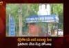 Central Home Ministry Makes Key Proposal on The Division of AP Bhavan in Delhi,Central Home Ministry Makes Key Proposal,Division of AP Bhavan in Delhi,Central Home Ministry In Delhi,AP Bhavan in Delhi,Mango News,Mango News Telugu,Centre proposes new option for division of AP Bhavan,AP Bhavan Delhi,Division of Delhi AP Bhavan,AP Bhavan,Central Home Ministry Latest News And Updates,AP Bhavan Latest News And Updates