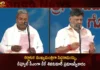 Congress Leader Siddaramaiah Takes Oath as Chief Minister and KPCC Chief DK Shivakumar Sworn in as Deputy CM of Karnataka,Congress Leader Siddaramaiah Takes Oath as Chief Minister,Siddaramaiah Takes Oath as Chief Minister,KPCC Chief DK Shivakumar,DK Shivakumar Sworn in as Deputy CM,KPCC Chief DK Shivakumar as Deputy CM of Karnataka,Mango News,Mango News Telugu,Siddaramaiah,DK Shivakumar,Congress Leader Siddaramaiah,Congress Leader Siddaramaiah Latest News,Congress Leader Siddaramaiah Latest Updates,KPCC Chief DK Shivakumar Latest News,KPCC Chief DK Shivakumar Latest Updates,Congress's Show Of Strength At Karnataka,Karnataka Politics Live