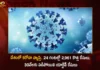 Corona Updates India Reports 2961 New Covid-19 Infections in Last 24 Hrs Active Cases Dip To 30041,Corona Updates India Reports 2961 New Covid-19 Cases,Covid-19,Coronavirus,Mango News,Mango News Telugu,India Reports 2961 New Covid-19 Infections in Last 24 Hrs,Corona Updates India,Corona Updates,Covid-19 Updates,Covid-19 Latest News,Coronavirus Live Updates,Corona,India Covid-19,India COVID,India Coronavirus,COVID-19 in India,India Covid-19 Cases,India Coronavirus Cases,India Covid-19 New Cases,India Coronavirus New Cases,India Reports 2961 New Covid-19 Cases,India Coronavirus Live Updates,Coronavirus Live Updates,India Active Cases