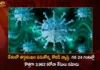 Corona Updates India Reports 3962 New Covid-19 Infections in Last 24 Hrs Active Cases Dip To 36244,Corona Updates India Reports 3962 New Covid-19 Cases,Covid-19,Coronavirus,Mango News,Mango News Telugu,India Reports 3962 New Covid-19 Infections in Last 24 Hrs,Corona Updates India,Corona Updates,Covid-19 Updates,Covid-19 Latest News,Coronavirus Live Updates,Corona,India Covid-19,India COVID,India Coronavirus,COVID-19 in India,India Covid-19 Cases,India Coronavirus Cases,India Covid-19 New Cases,India Coronavirus New Cases,India Reports 3962 New Covid-19 Cases,India Coronavirus Live Updates,Coronavirus Live Updates,India Active Cases