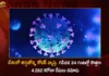 Corona Updates India Reports 4282 New Covid-19 Infections in Last 24 Hrs Active Cases Dip To 47246,Corona Updates,India Reports 4282 New Covid-19 Infections,New Covid-19 Infections in Last 24 Hrs,Corona Active Cases Dip To 47246,Mango News,Mango News Telugu,Covid-19 Virus Variants,Covid-19 Live Updates,India sees further dip in daily Covid tally,India Continues To Witness Dip,MoHFW Corona Updates,India Fights Corona COVID-19 in India,India Reports Drop in Daily COVID-19 Count,Corona Latest News and Updates
