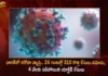 India Corona Updates Union Health Ministry Reports 310 New Infections and 4709 Active Cases in Last 24 Hrs,India Corona Updates,Union Health Ministry Reports 310 New Infections,India 4709 Active Cases in Last 24 Hrs,Mango News,Mango News Telugu,MoHFW,India Fights Corona,Coronavirus Latest News,COVID-19 Current cases,COVID-19 pandemic in India,Coronavirus Statistics,Official Updates Coronavirus,Ministry of Health,Corona cases in India today,Corona cases in India today live updates,Corona new updates in India,Corona updates in India 2023,Coronavirus Latest News,Coronavirus outbreak,Coronavirus Update in India